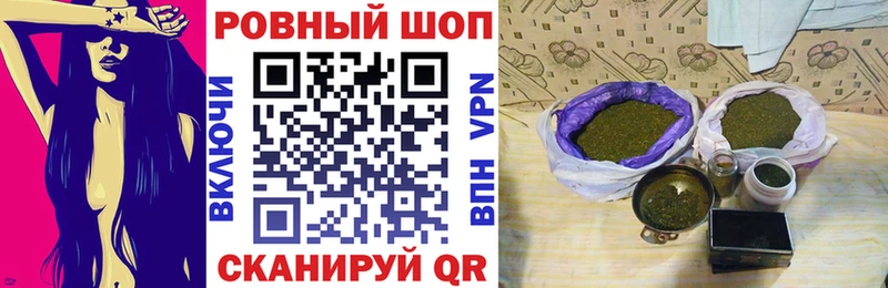 Конопля Юрга