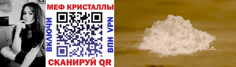 Наркота Юрга A-PVP Марихуана КОКАИН Меф Псилоцибиновые грибы ГАШ