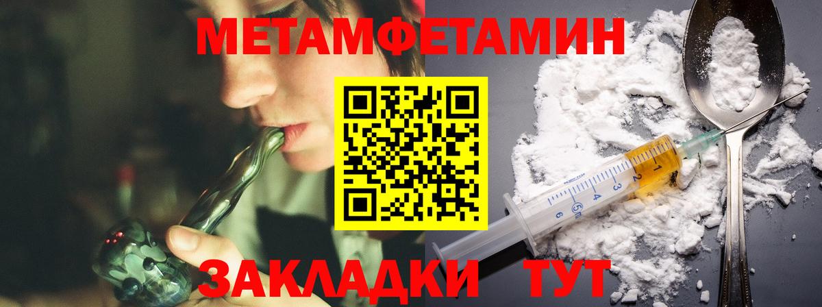 Amphetamine VHQ  Вход с VPN  АМФ  Юрга 