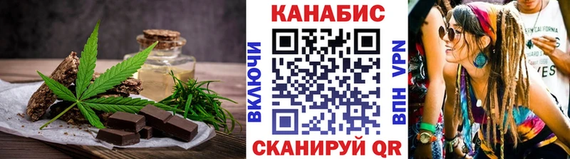 Еда ТГК конопля  сколько стоит  Юрга 