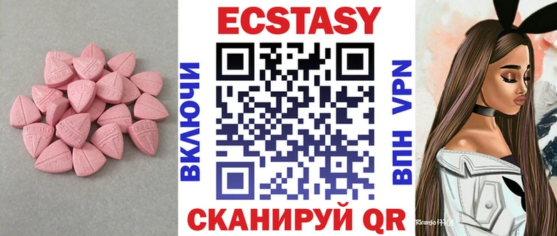 нарко площадка как зайти  Юрга  ЭКСТАЗИ Дубай 