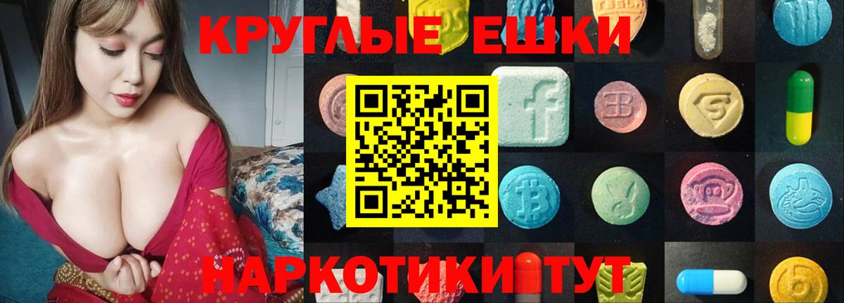 Юрга  Ecstasy  где купить   Ecstasy louis Vuitton  ЭКСТАЗИ 300 mg  Вход с VPN 