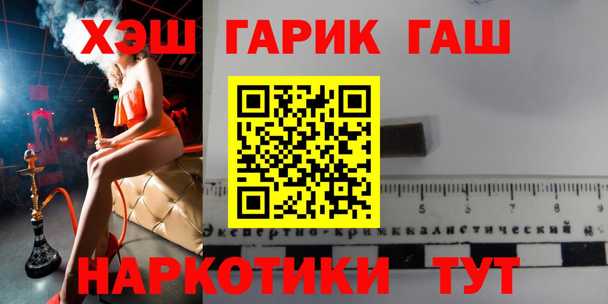 Гашиш Изолятор  Гашиш индика сатива  Юрга  цена наркотик  Вход с VPN 