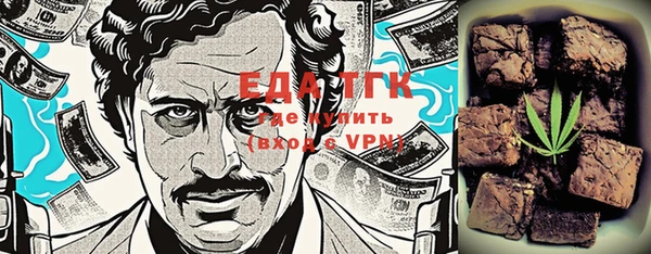 таблы Горнозаводск