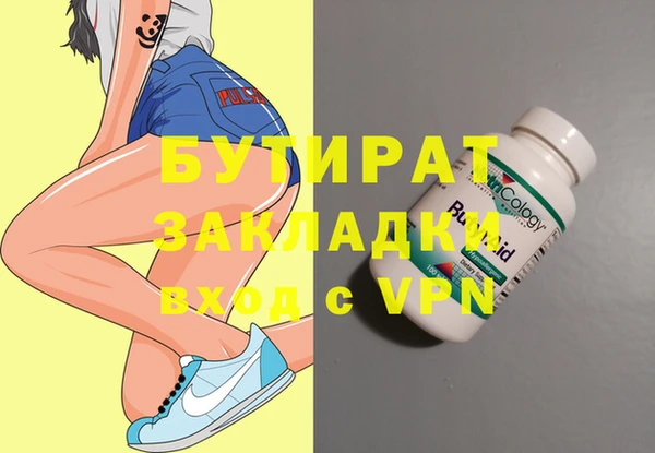 винт Вяземский