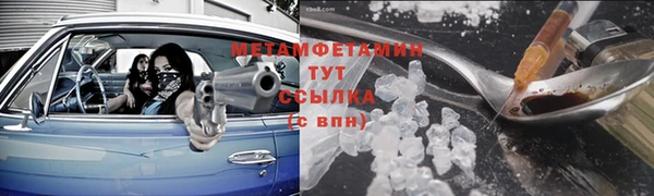скорость Вязники