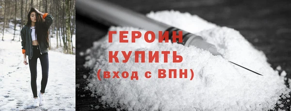 стаф Вязьма