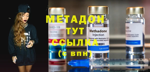 стаф Вязьма