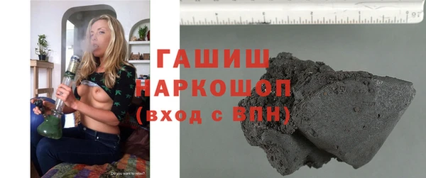 спайс Горняк