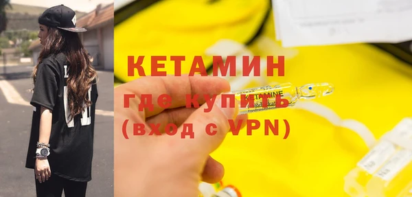 винт Вяземский