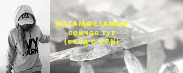 скорость Вязники