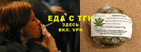 винт Вяземский