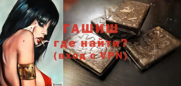 винт Вяземский