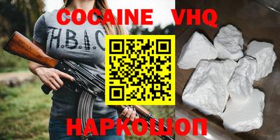 прущая мука Обнинск