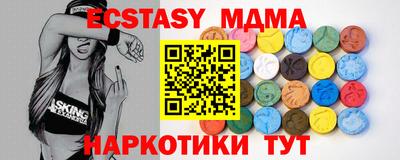 ECSTASY Обь