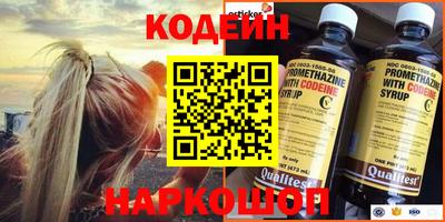 2c-b Нягань
