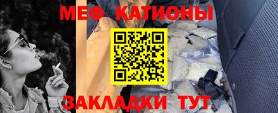 прущая мука Обнинск