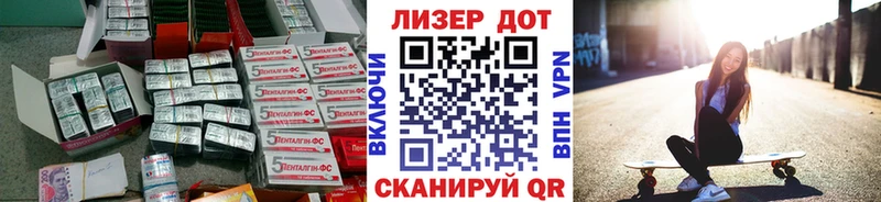 ЛСД экстази ecstasy Юрга