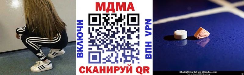 где найти   Юрга  МДМА кристаллы 