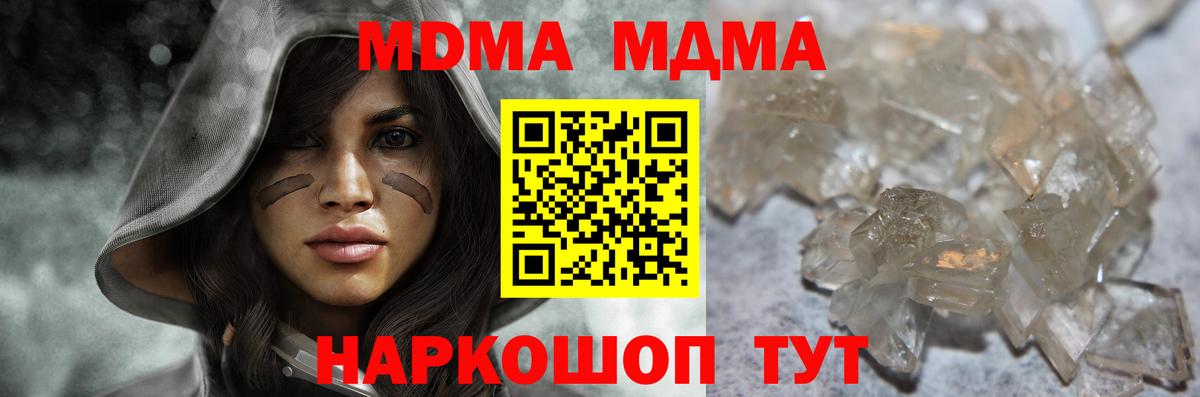 MDMA VHQ Юрга