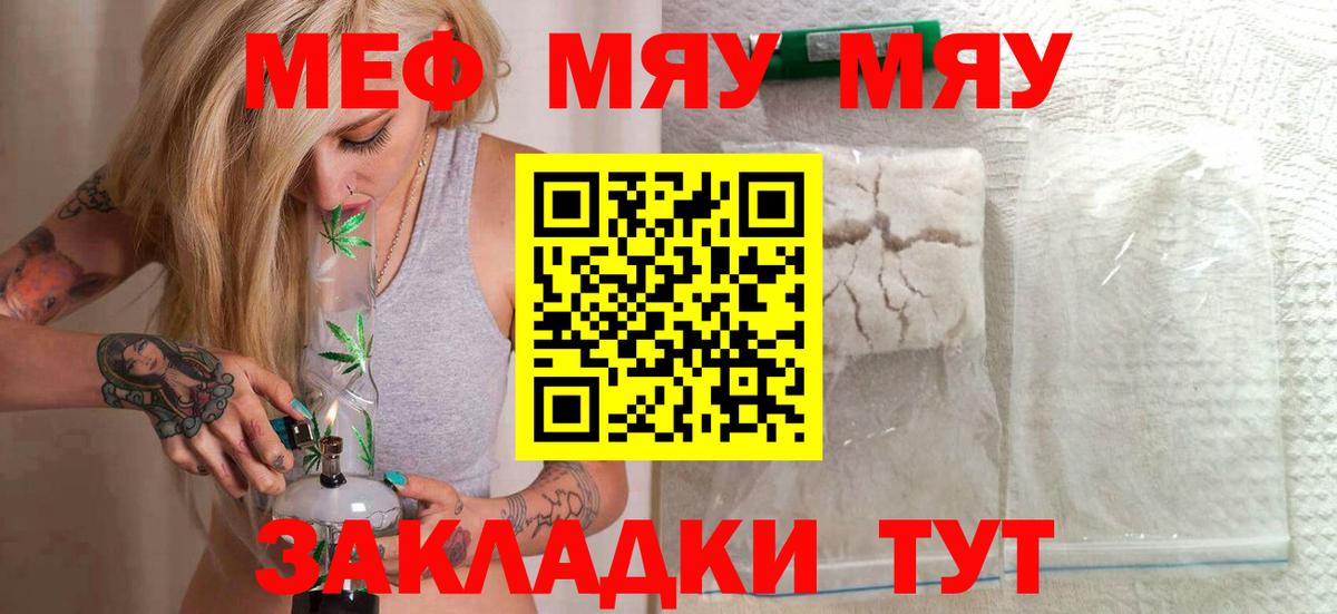 МЕФ Юрга