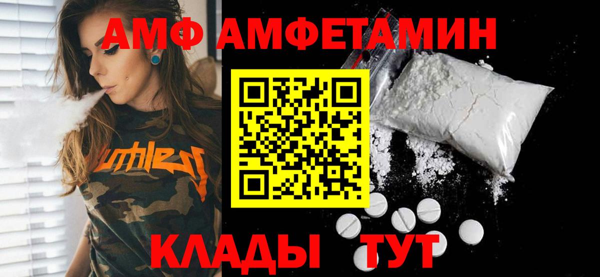 Первитин винт  Первитин винт  Вход с VPN  Юрга 