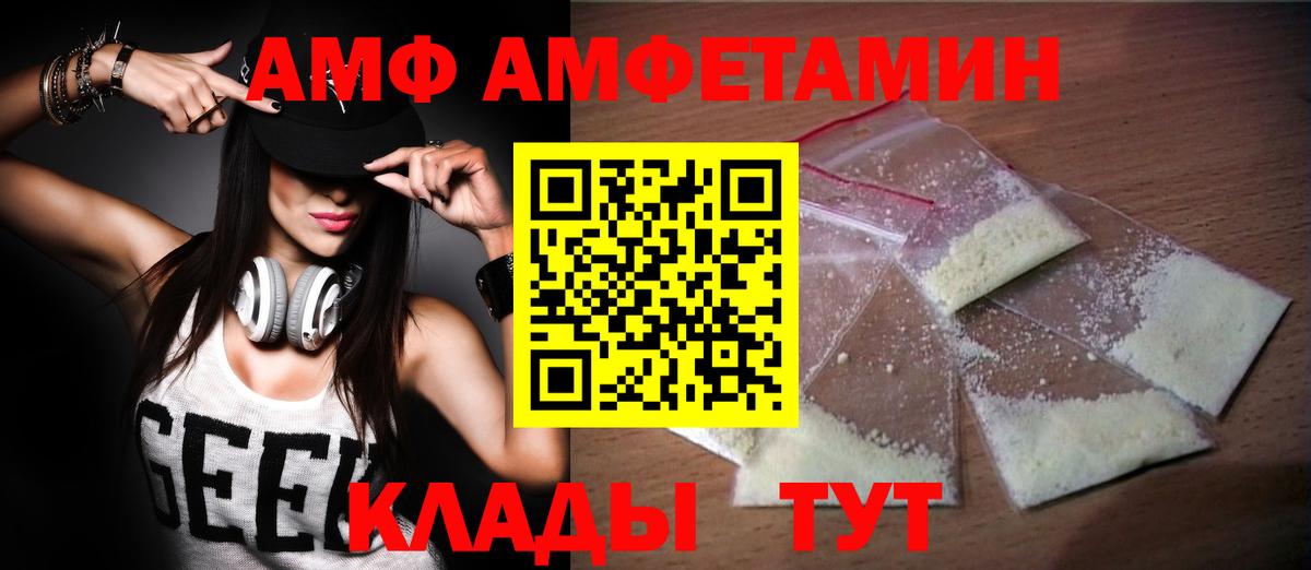 Метамфетамин Methamphetamine Юрга