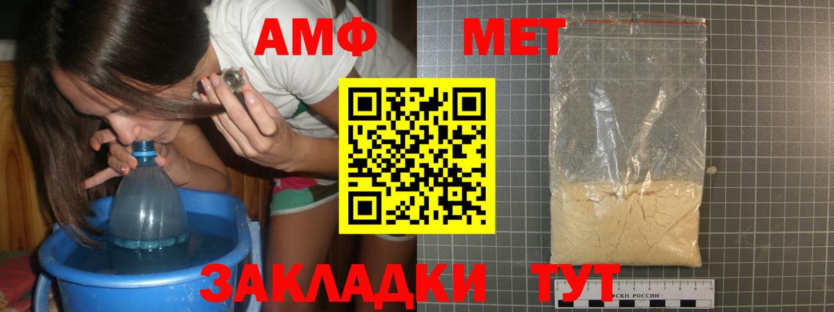 МЕФ   ТГК  Cocaine  ГАШИШ  Альфа ПВП СОЛЬ кристаллы  Канабис  Вход с VPN  Юрга  ГАШ 
