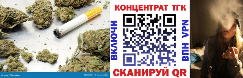 Дистиллят ТГК вейп  darknet Telegram  Юрга 