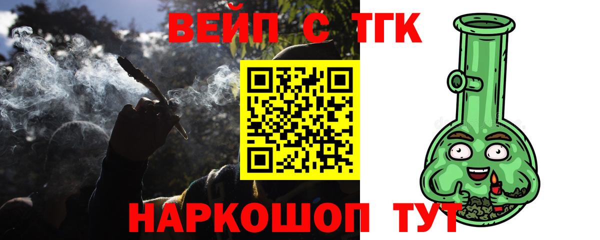 ТГК концентрат Юрга