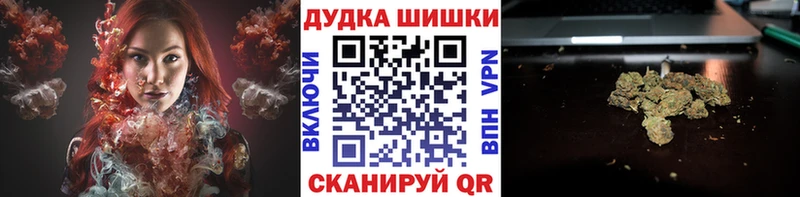 Марихуана SATIVA & INDICA blacksprut маркетплейс Юрга